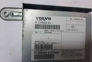 Усилитель музыкальный Volvo V40 2 2015г. P31409935AA, 31409935AA, 31409622aa , art9695188 - Фото 4