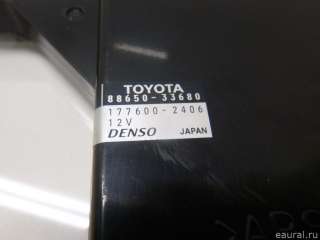 Блок электронный Toyota Camry XV30 2007г. 8865033680 - Фото 3