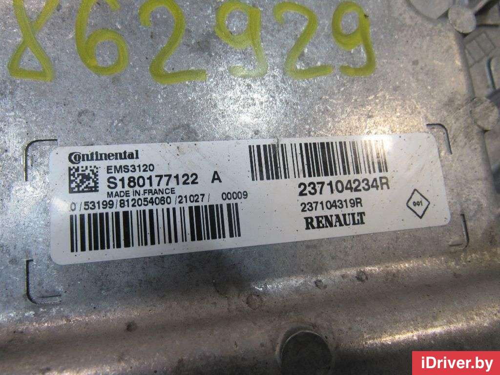 Блок управления двигателем Renault Sandero 2 2016г. 237104234R Renault  - Фото 4