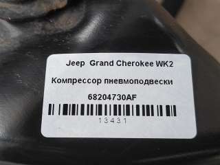 Номер по каталогу: 68204730AF, совместимые:  21193Z, 68204730AF, P68204730AF,68204730AF Компрессор пневмоподвески к Jeep Grand Cherokee IV (WK2) Арт 