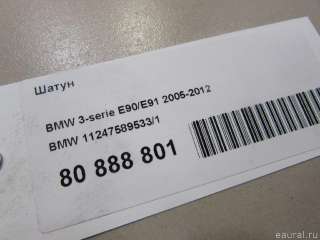 Шатун BMW 3 E90/E91/E92/E93 2003г. 112475895331 BMW - Фото 5