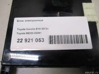 Блок электронный Toyota Corolla E160/170/180 2014г. 8922002091 - Фото 7