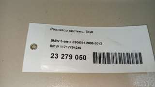 Радиатор EGR BMW 3 E90/E91/E92/E93 2003г. 11717794245 BMW - Фото 13