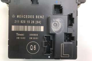 Блок управления (другие) Mercedes E W212 2010г. 2118201526 , art278061 - Фото 2