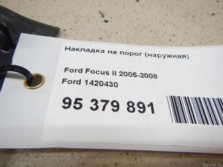 1420430 Ford Накладка на порог (наружная) Ford Focus 2 Арт E95379891, вид 2