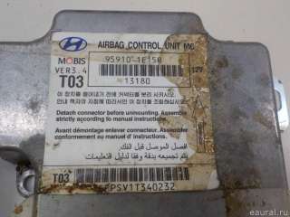 Блок управления AIR BAG Hyundai Accent MC 2007г. 959101E150 - Фото 5