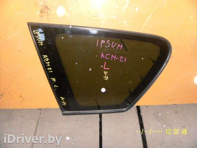 стекло собачника Toyota Ipsum  - - Фото 1