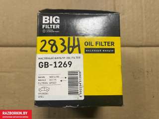 GB-1269 фильтр масляный к Honda Legend 2 Арт 28364_1