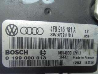 Блок управления аккумулятором (АКБ) Audi A6 C6 (S6,RS6) 2007г. 4F0915181A - Фото 3