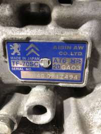 КПП автоматическая (АКПП) Peugeot 5008 2013г. TF-70SC,20GA03,TF70,TF70SC,5F02 - Фото 5