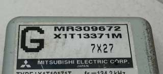 Иммобилайзер Mitsubishi Colt 5 2001г. MR309672 - Фото 3