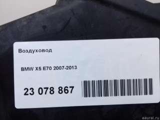Воздуховод BMW X5 E70 2009г. 51747224683 BMW - Фото 9