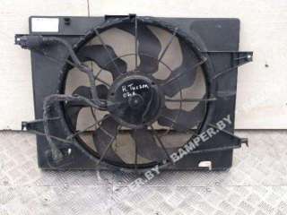 Вентилятор радиатора к Hyundai Tucson 1 Арт 94142876