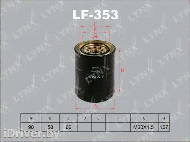 Фильтр топливный Mazda MPV 1 1996г. lf353 lynxauto - Фото 1