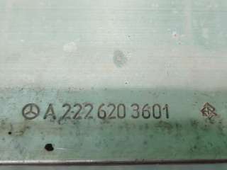 усилитель бампера Mercedes CLA c117 2013г. A2226203601 - Фото 13