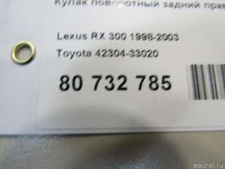 Кулак задний правый Lexus RX 1 2004г. 4230433020 Toyota - Фото 8
