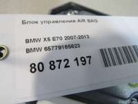 Блок управления AIR BAG BMW X5 E70 2008г. 65779165623 - Фото 6
