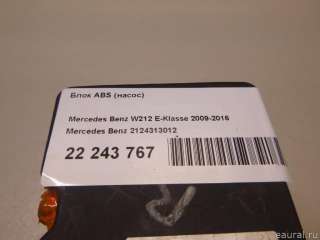 Блок ABS (насос) Mercedes E W207 2010г. 2124313012 - Фото 12