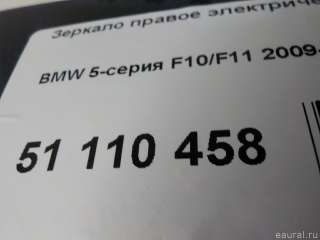Зеркало правое электрическое BMW X5 F15 2014г.  - Фото 14
