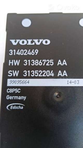 Блок управления крышкой багажника Volvo V70 3 2014г. 31402469 , artKTL17415 - Фото 2