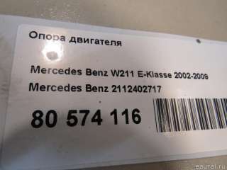 Подушка двигателя Mercedes CL C216 2006г. 2112402717 Mercedes Benz - Фото 4