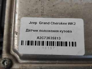 Датчик мертвых (слепых) зон Jeep Grand Cherokee IV (WK2) 2014г. Номер по каталогу: A2C73635813 - Фото 4