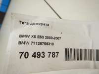 Тяга домкрата BMW X5 E53 2005г. 71126756310 BMW - Фото 5
