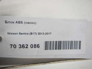 Блок ABS (насос) Nissan Sentra 2014г. 476603SB0B - Фото 6