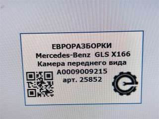 Камера переднего вида Mercedes GLS X166 2019г. Номер по каталогу: A0009009215, совместимые:   A2079014700, A0009000109, A0009009215, A0009024943, A - Фото 8