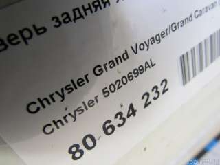 Дверь задняя левая Chrysler Grand Voyager 5 2008г. 5020699AL - Фото 6