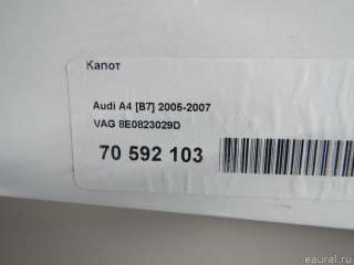 Капот Audi A4 B7 2007г. 8E0823029D VAG - Фото 18