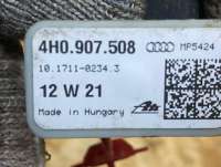 Датчик ускорения Audi A7 1 (S7,RS7) 2014г. 4H0907508 - Фото 3