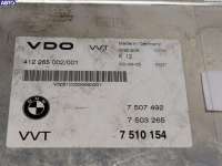 Блок управления VVT Valvetronic BMW 7 E65/E66 2002г. 11377510154, 7507492, 7503265, 7510154 - Фото 3