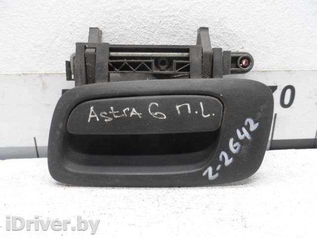 Ручка наружная передняя левая Opel Astra G 2000г. 24443942 - Фото 1