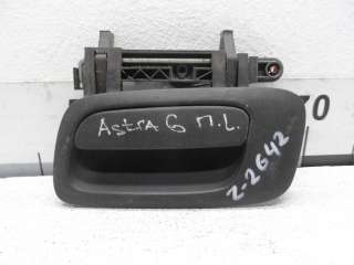  Ручка наружная передняя левая к Opel Astra G Арт 18.31-580137