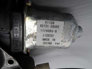 Стеклоподъемник электрический задний правый Nissan Pathfinder 3 2005г. 827003X30A - Фото 4