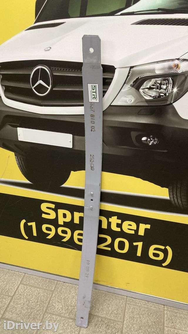 Рессора задняя Mercedes Sprinter W906 2013г. 33781002 - Фото 1