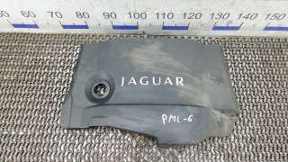C2Z29108 Защита двигателя к Jaguar XF 250 Арт 103.83-1882176
