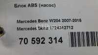 Блок ABS (насос) Mercedes C W204 2008г. 1724312712 - Фото 9