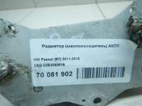 Радиатор масляный Volkswagen Passat B7 2013г. 02E409061B VAG - Фото 5