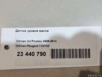 Датчик уровня масла Citroen C4 Picasso 2 2007г. 1131G2 Citroen-Peugeot - Фото 10