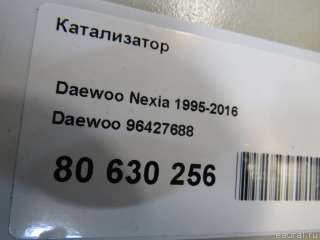 Катализатор Daewoo Nexia 1 restailing 2011г. 96427688 Daewoo - Фото 6