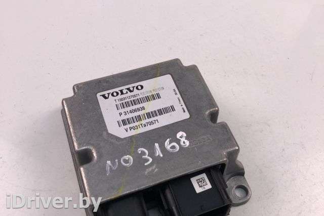Блок управления (другие) Volvo V40 2 2014г. 31406938 , art9822031 - Фото 1