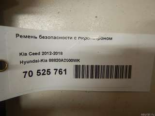 Ремень безопасности с пиропатроном Kia Ceed 2 2013г. 88820A2000WK - Фото 6