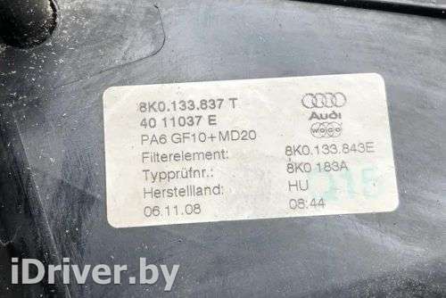 Корпус воздушного фильтра Audi A4 B8 2009г. 8K0133837T, 8K0133843E, 8K0133835AD , art10359720 - Фото 1