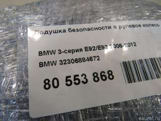 Подушка безопасности водителя BMW 3 E90/E91/E92/E93 2008г. 32306884672 - Фото 7