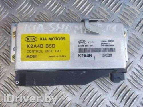 Блок управления двигателем Kia Sephia 1 1994г. MK60002497 - Фото 1
