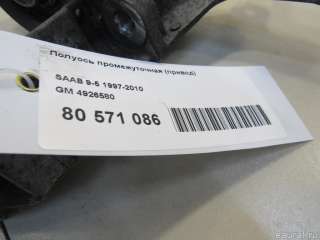 Полуось промежуточная (привод) Saab 9-5 1 2008г. 4926580 GM - Фото 6