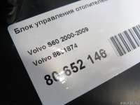 Блок управления (другие) Volvo S60 1 2005г. 8691874 Volvo - Фото 10