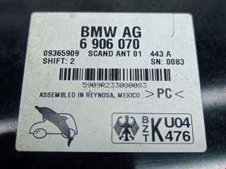 Усилитель антенны BMW X5 E53 2004г. 65256906070, 09365909 - Фото 5
